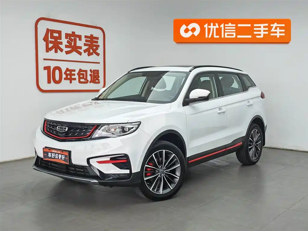 Geely Atlas (Boyue) 2021 1.8TD DCT 2WD Asian Games Edition