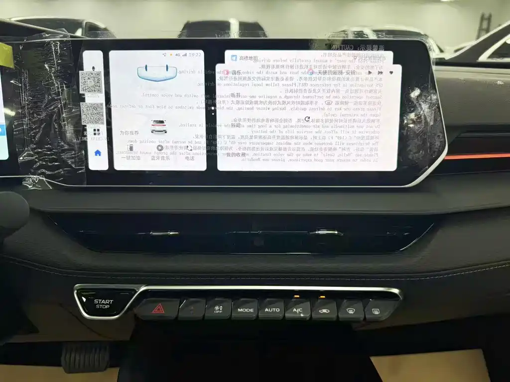 Geely Binrui — миниатюра 17