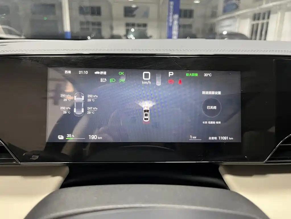 BYD Qin L — миниатюра 10