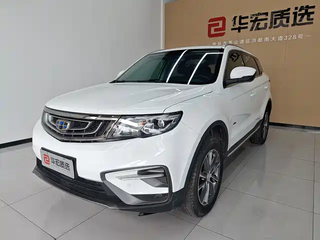 2019 Geely Boyue