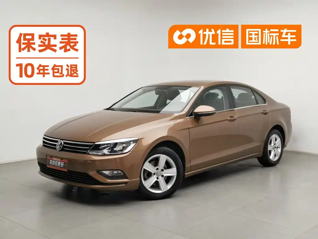 Volkswagen Lamando