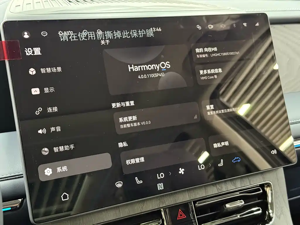 GAC TRUMPCHI YEARNING FOR M8