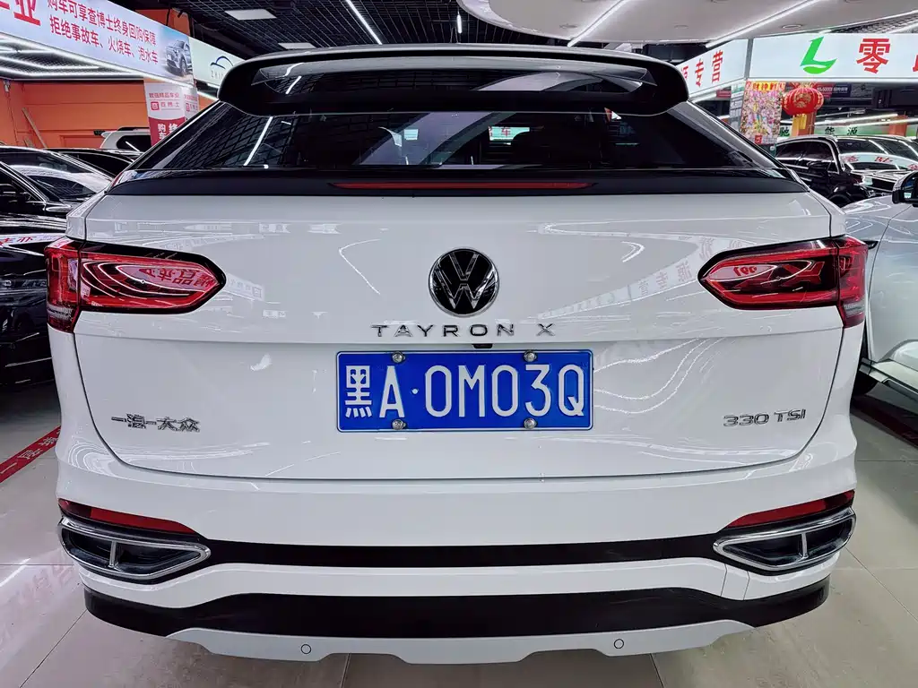 VOLKSWAGEN TANYUE X