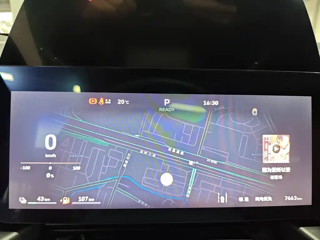 Haval Menglong New Energy — миниатюра 11