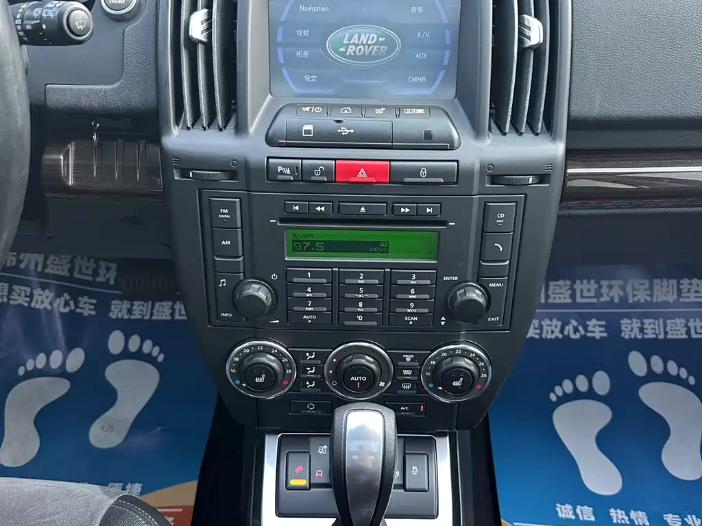 Land Rover Freelander 2 3.2L i6 SE Gasoline Edition, фото 12