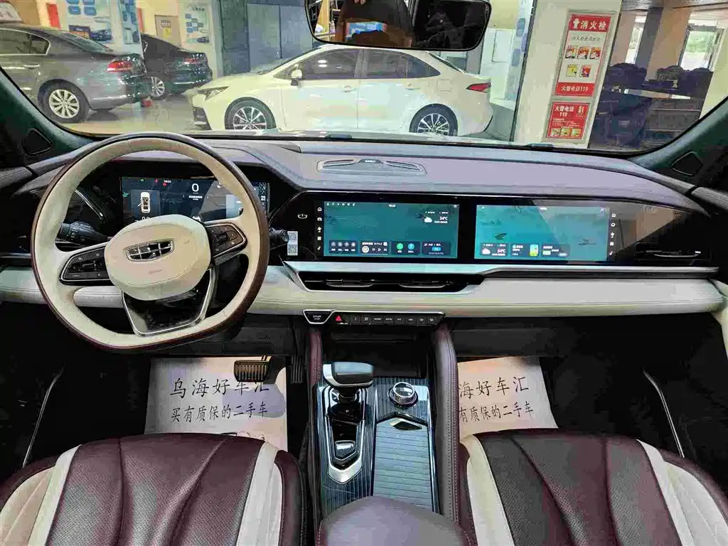 GEELY AUTOMOBILE XINGYUE L