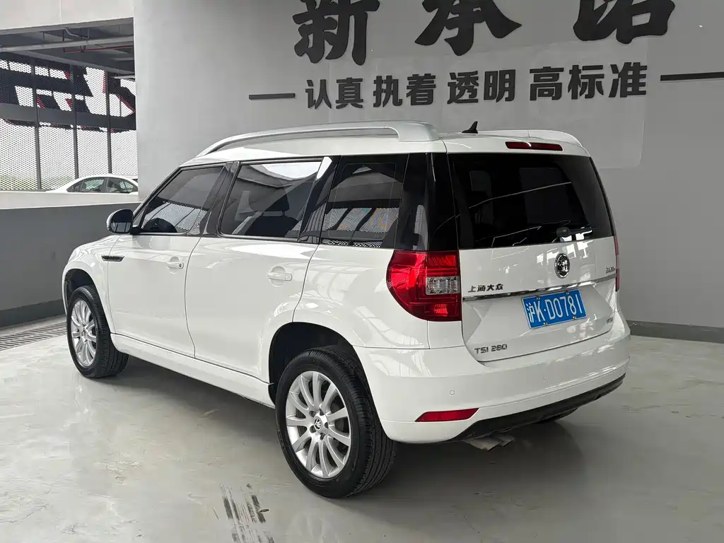 Skoda Yeti 2016 1.4TSI DSG