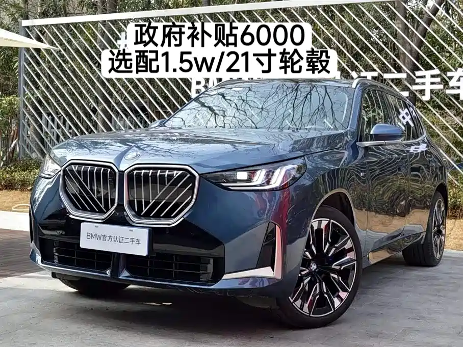 BMW X3 2025 xDrive30L Premium M Sport