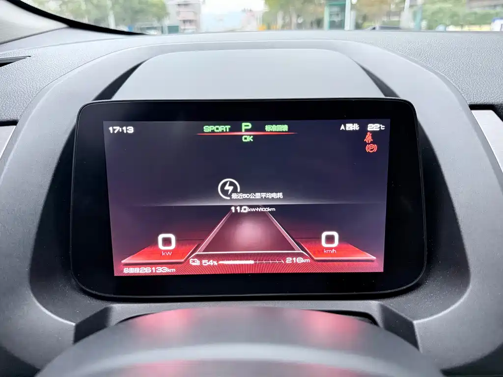 BYD Yuan Pro — миниатюра 11