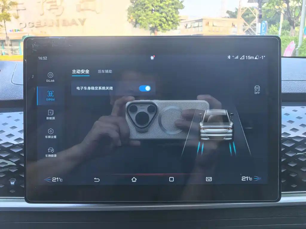 BYD Qin PLUS — миниатюра 16