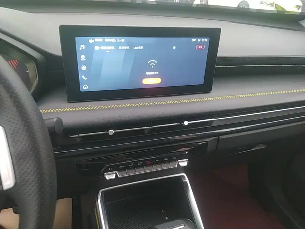 Wuling Xingchi — миниатюра 13