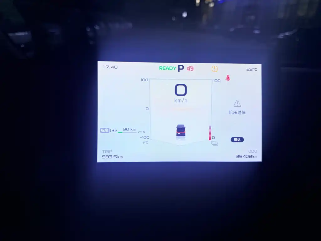 Yuan Cheng Yuan Cheng Super VAN — миниатюра 6