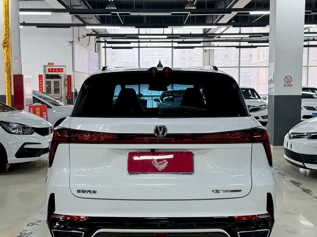 CHANGAN CS75 PLUS