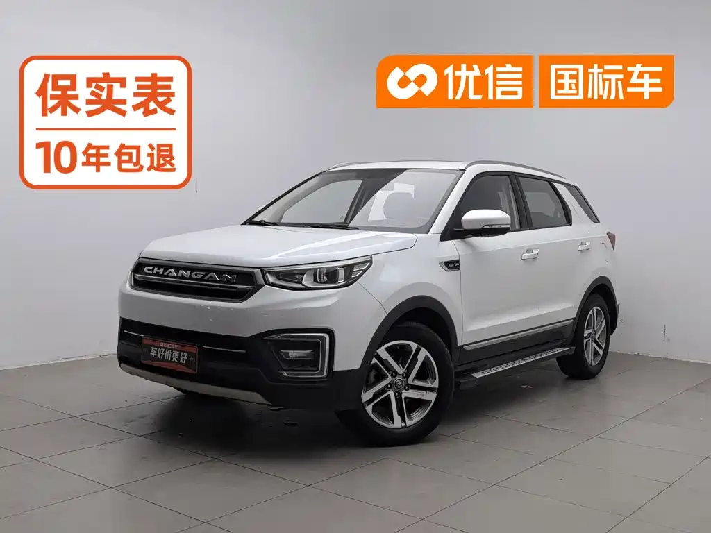Changan CS55