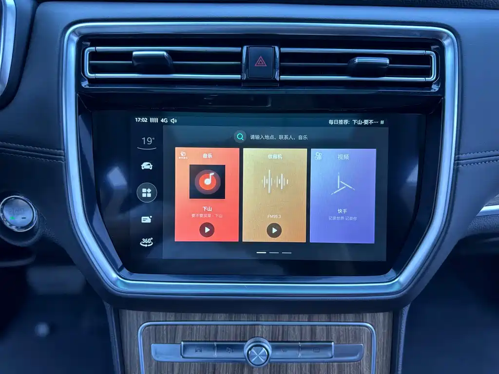 Roewe RX8 — миниатюра 17