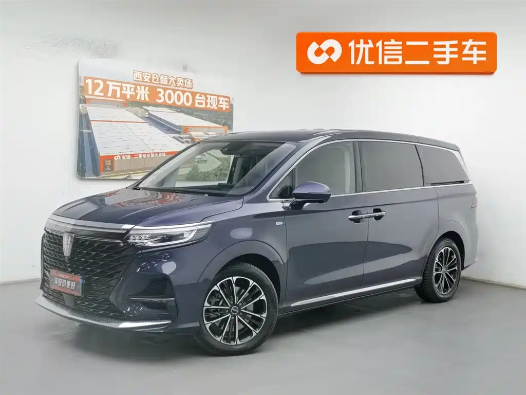 Roewe iMAX8 2021