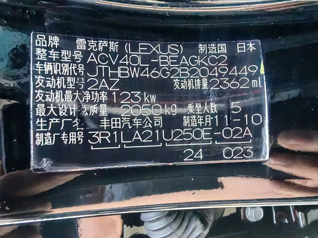 Lexus ES — миниатюра 15