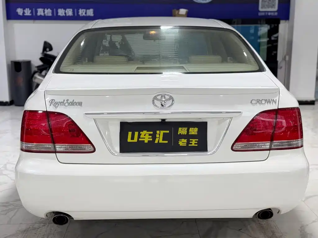 Toyota Crown 2005 3.0L Royal