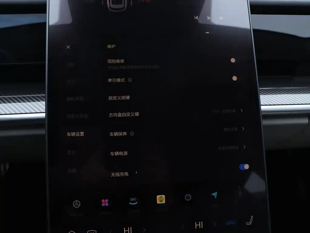 Neta NEZHA S HUNTING OUTFIT