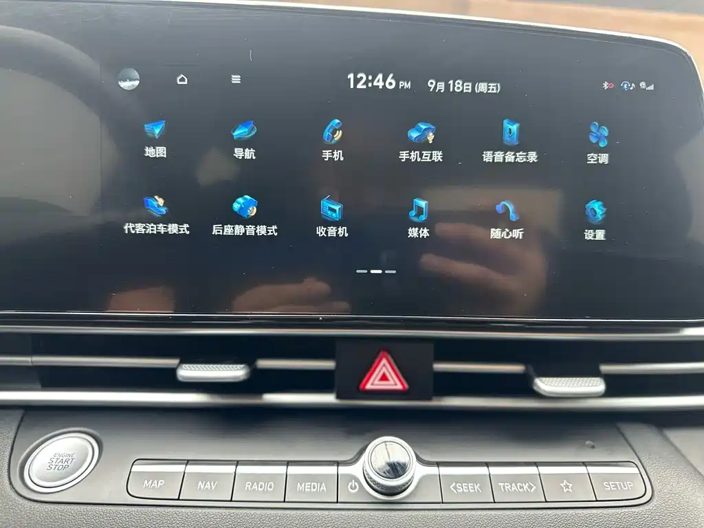 Hyundai Elantra — миниатюра 17