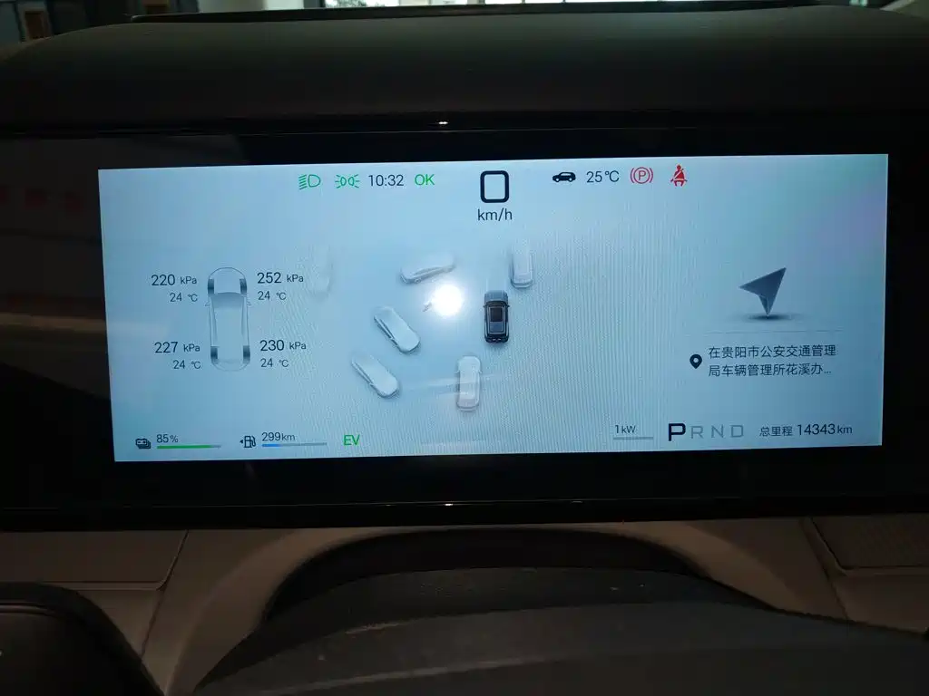 Fang Cheng Bao Ti 7 — миниатюра 12