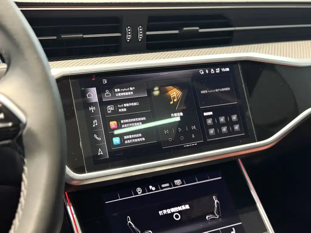 Audi A7L 2022 45 TFSI quattro S-line