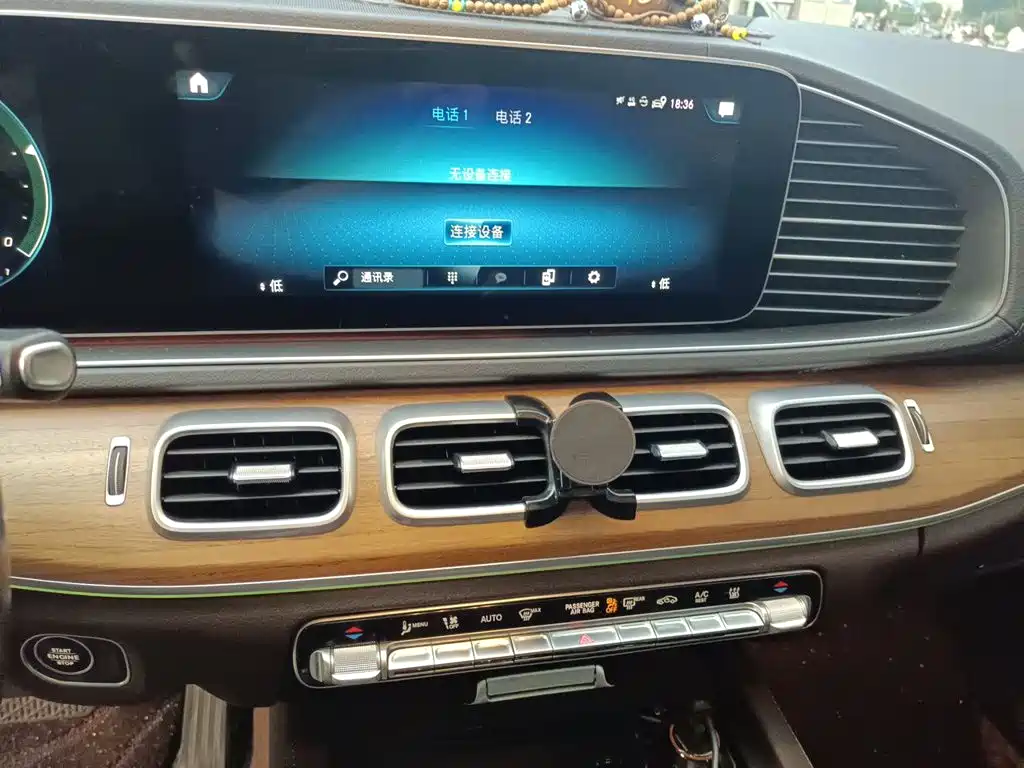 Mercedes-Benz GLE New Energy — миниатюра 14