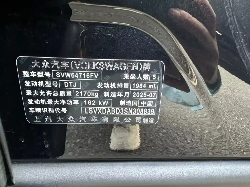 Volkswagen Tiguan L — миниатюра 27