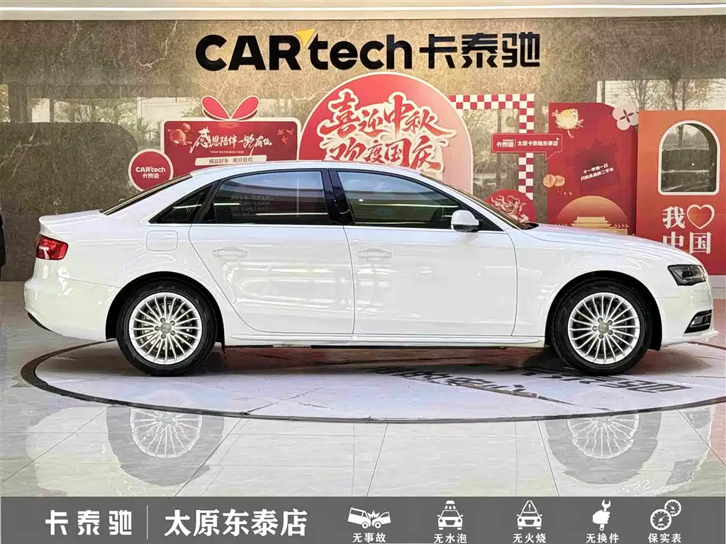 Audi A4L — миниатюра 8
