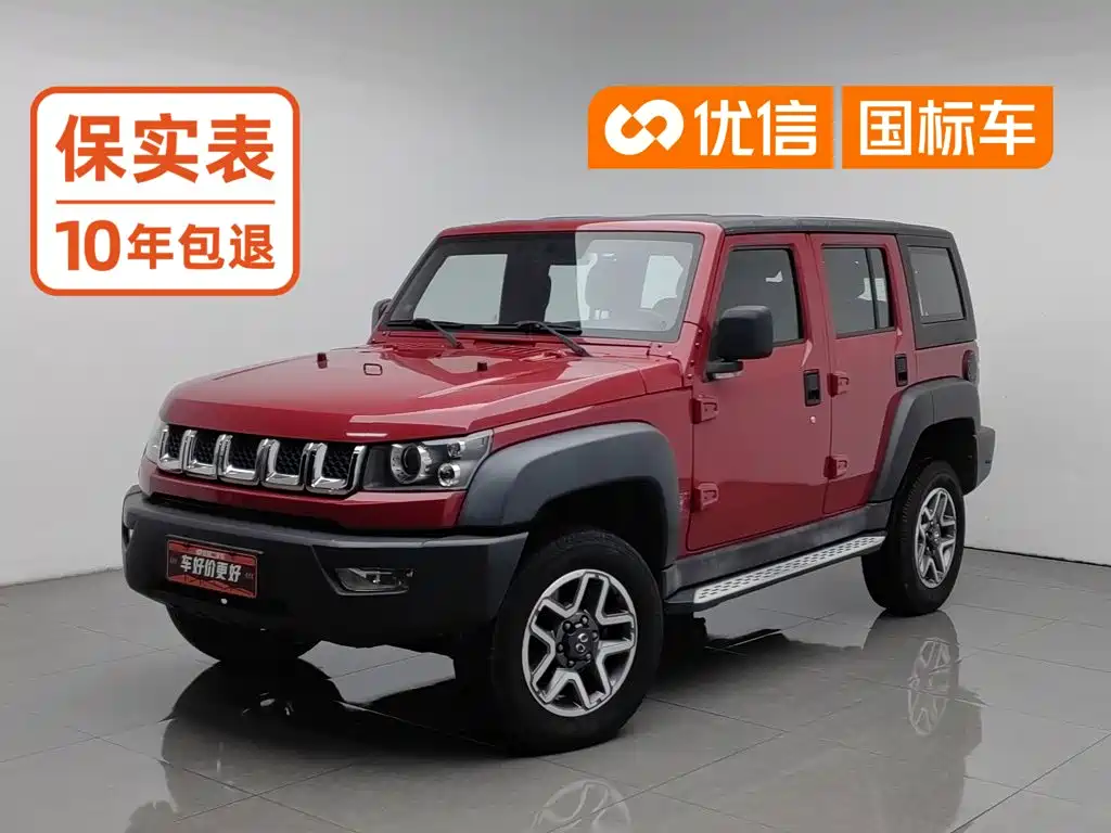 Beijing Off-Road BJ40
