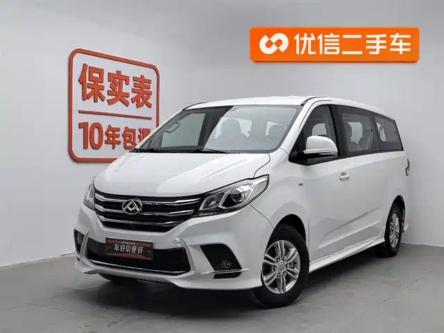 SAIC MAXUS CHASE G10 2020