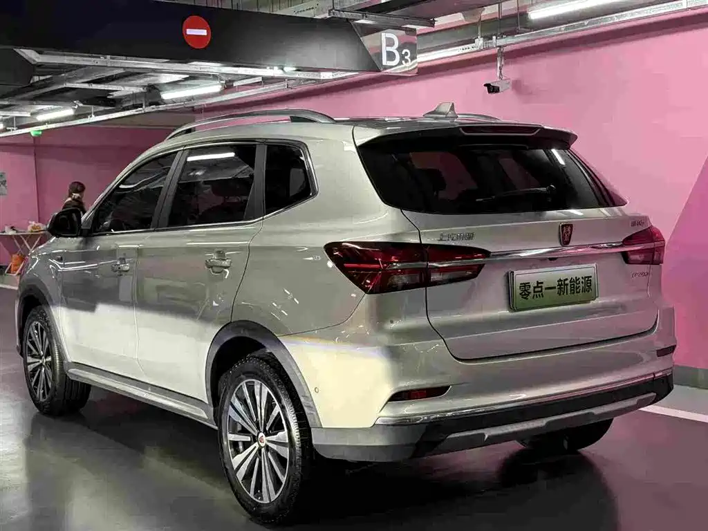 Roewe RX5 New Energy — миниатюра 4