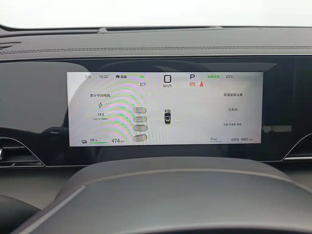 BYD Qin L — миниатюра 11