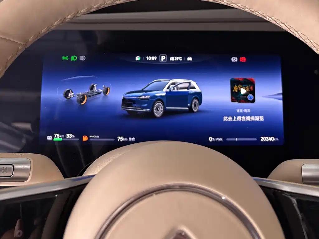 AITO ASK THE WORLD M9