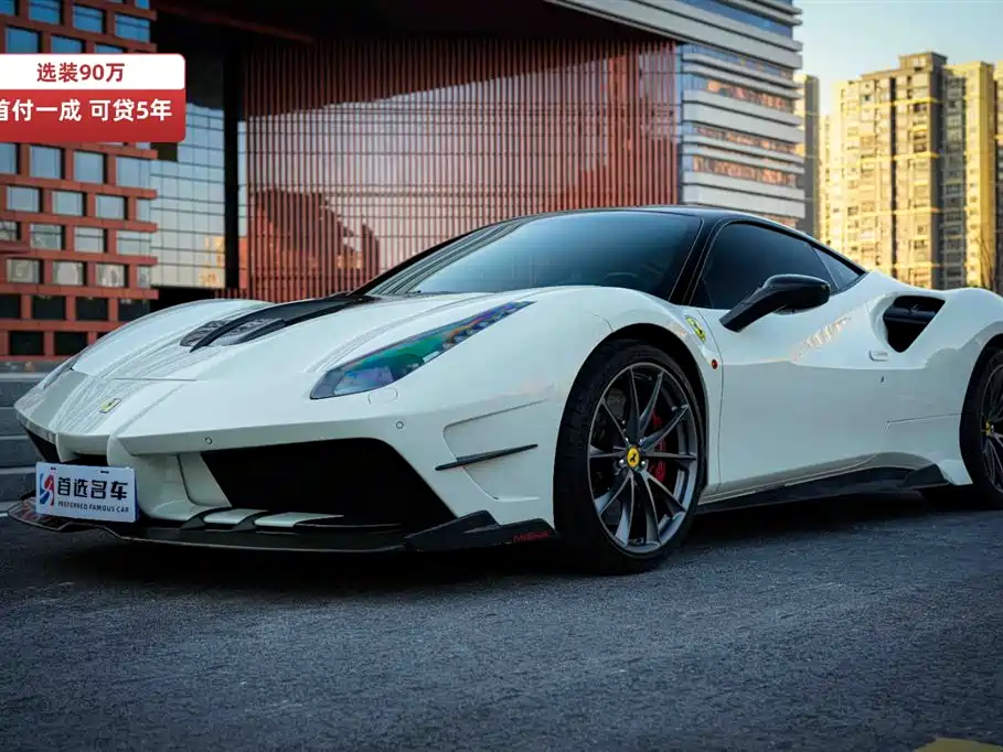 FERRARI 488