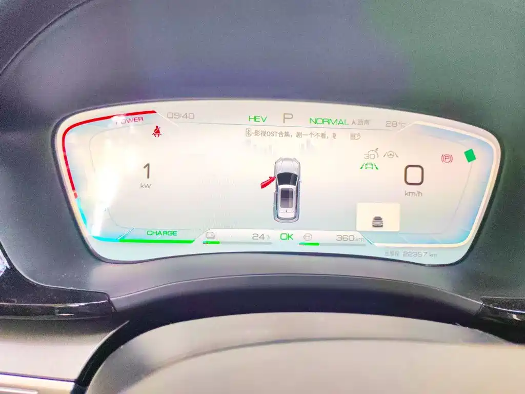 BYD PLUS New Energy — миниатюра 7