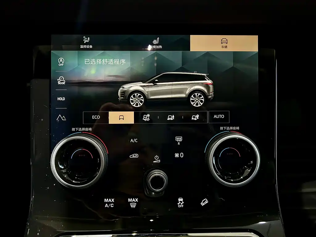 LAND ROVER RANGE ROVER AURORA