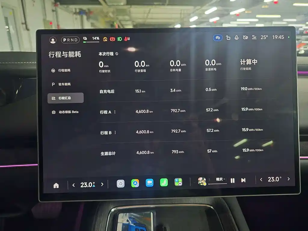 Xiaomi SU7 — миниатюра 6