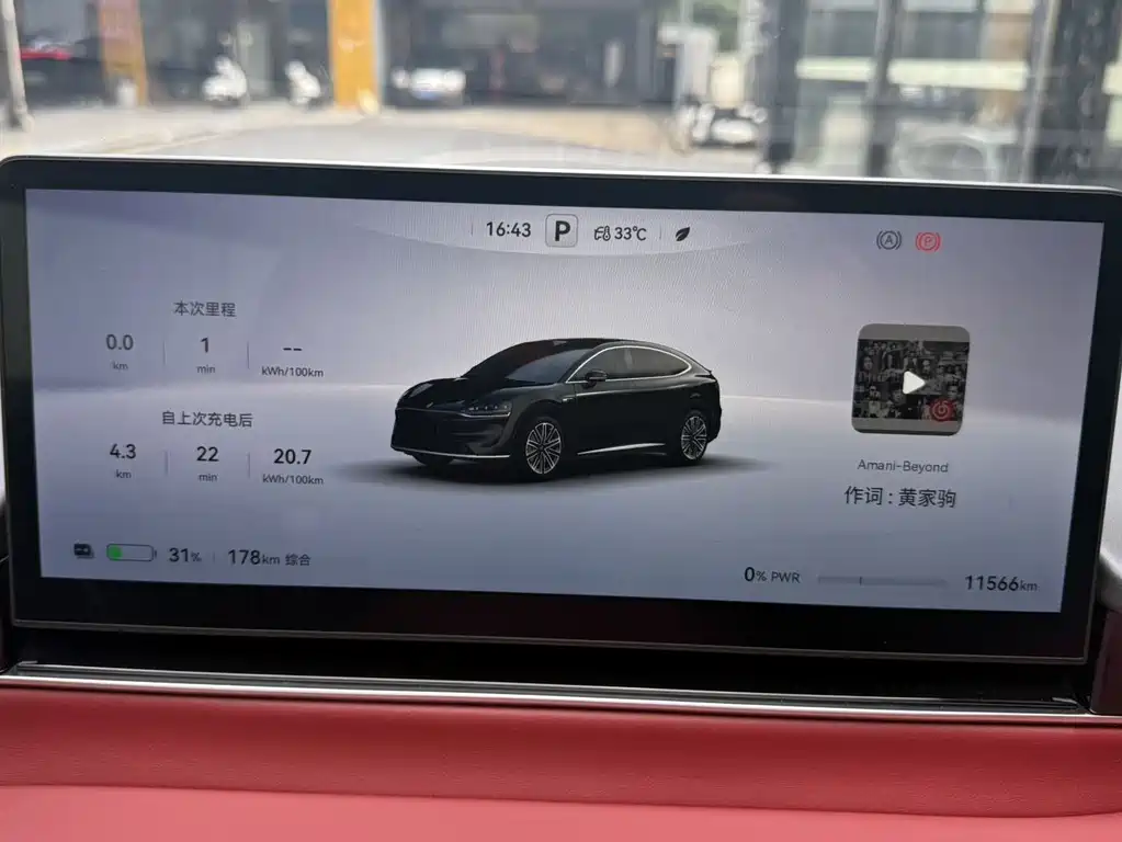 Zhijie Zhijie R7 — миниатюра 9