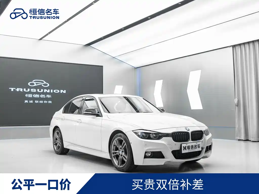 BMW 3 Series 2018