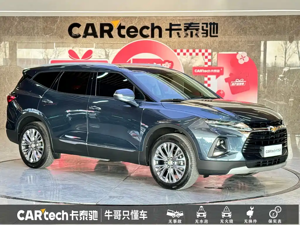 Chevrolet Blazer 2022 650T 7 мест