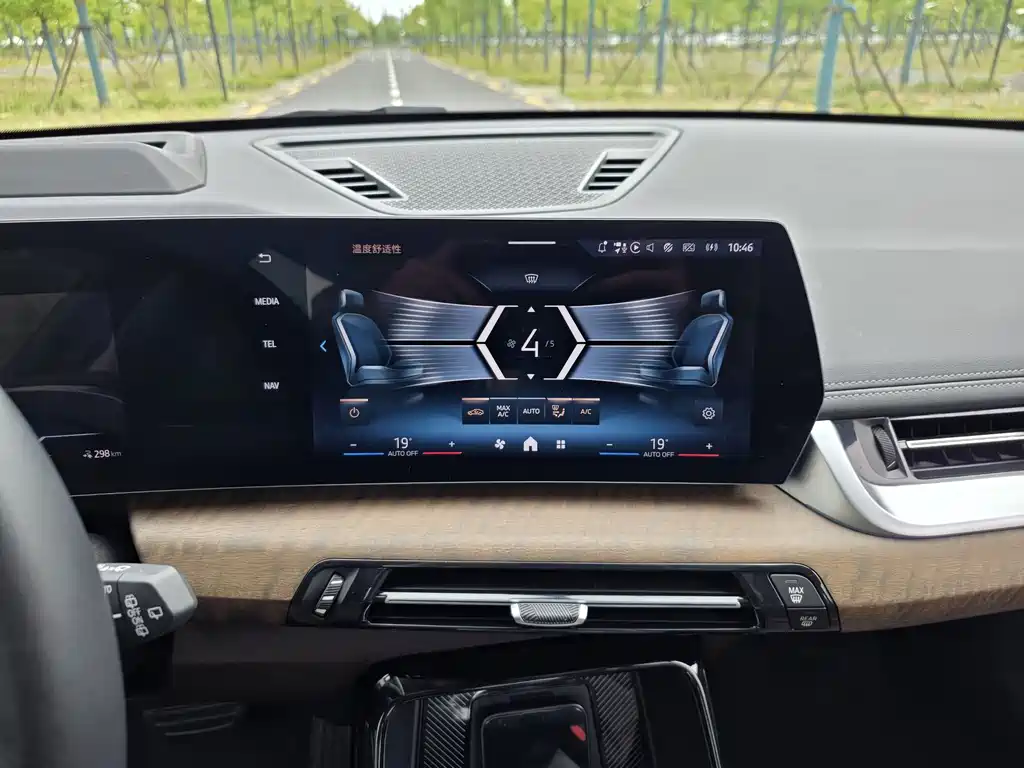 BMW iX1 — миниатюра 16