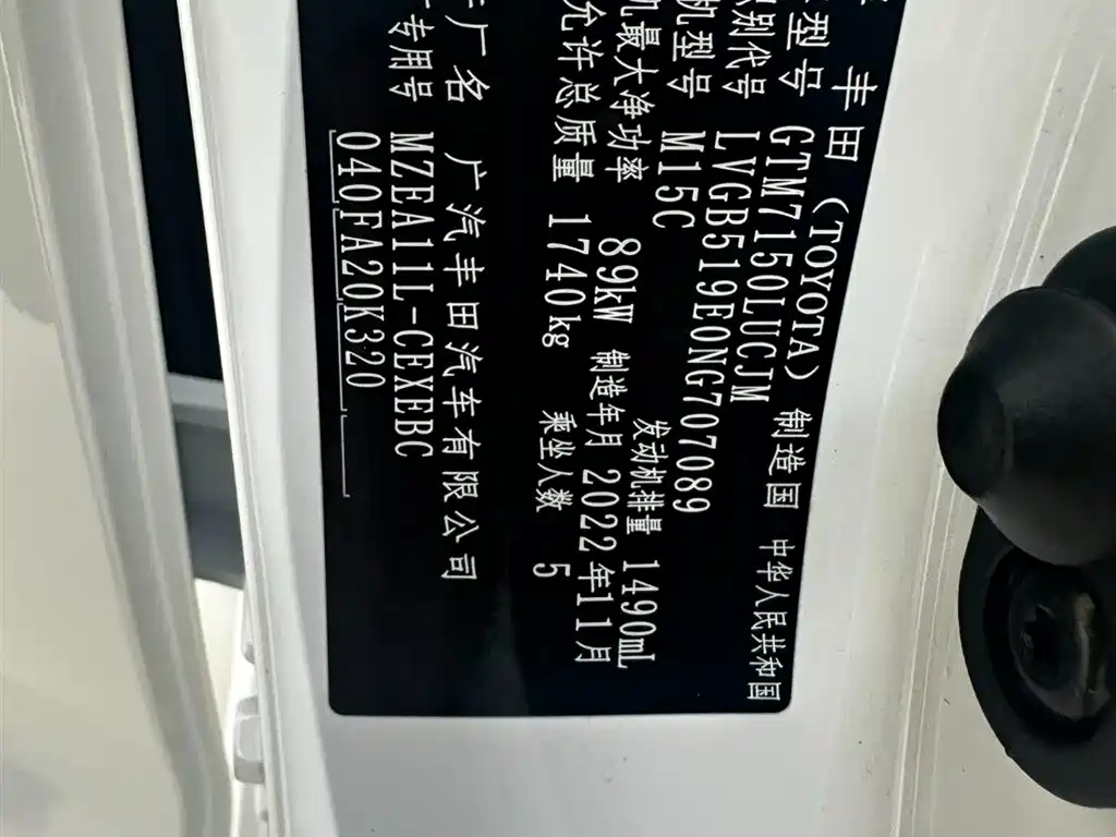 Toyota Corolla Levin 2022 TNGA 1.5L CVT Luxury