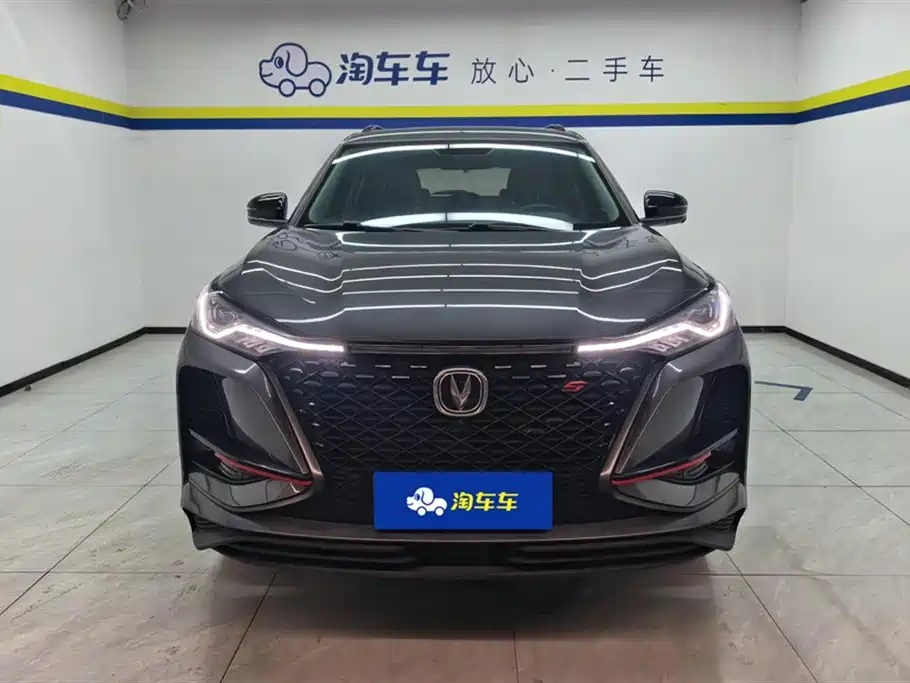CHANGAN CS75 PLUS