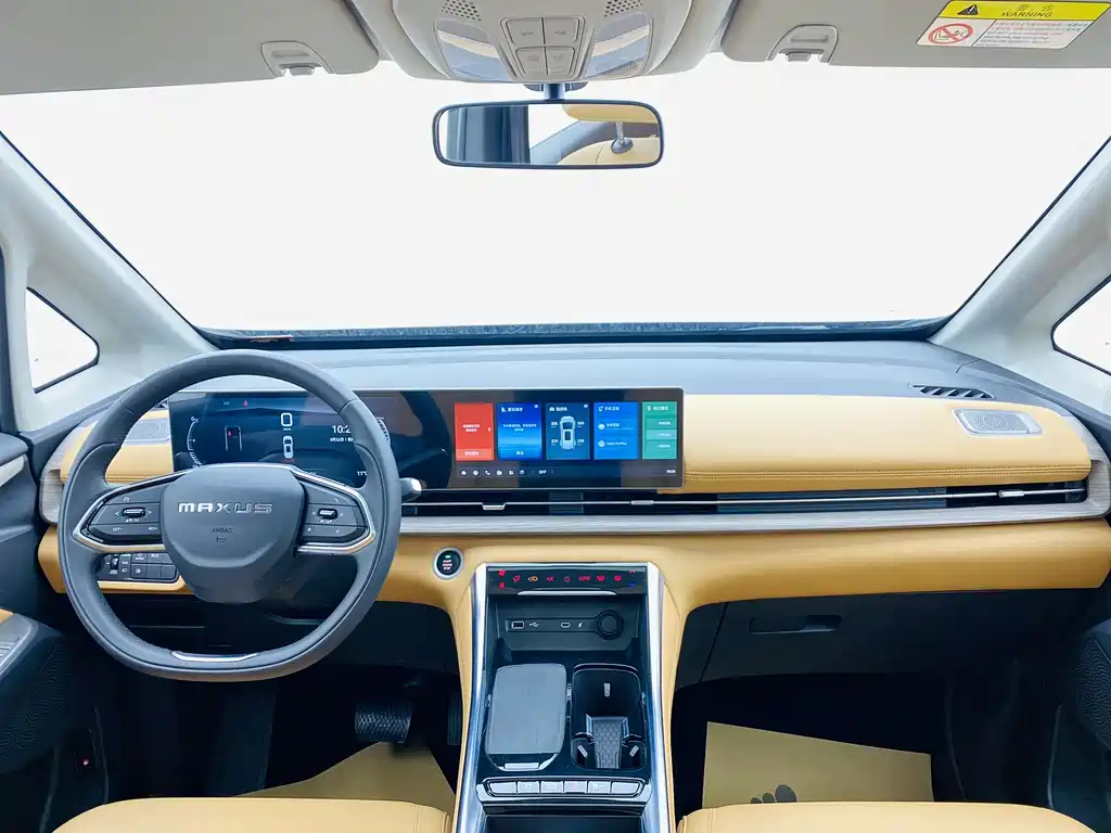 SAIC MAXUS CHASE G50 PLUG IN HYBRID