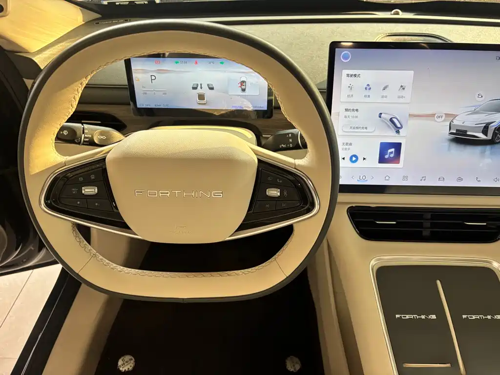 Fengxing Xinghai S7 — миниатюра 8