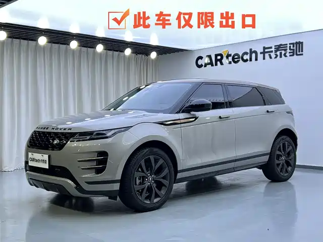 LAND ROVER RANGE ROVER AURORA