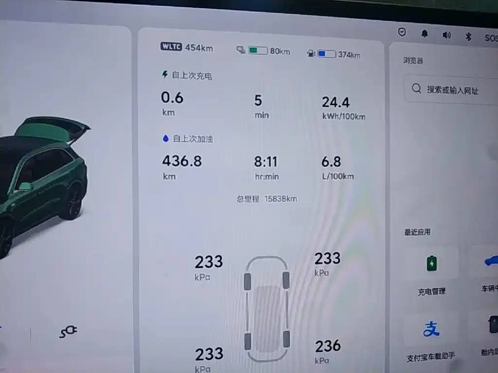 Li Auto Li L6 — миниатюра 12