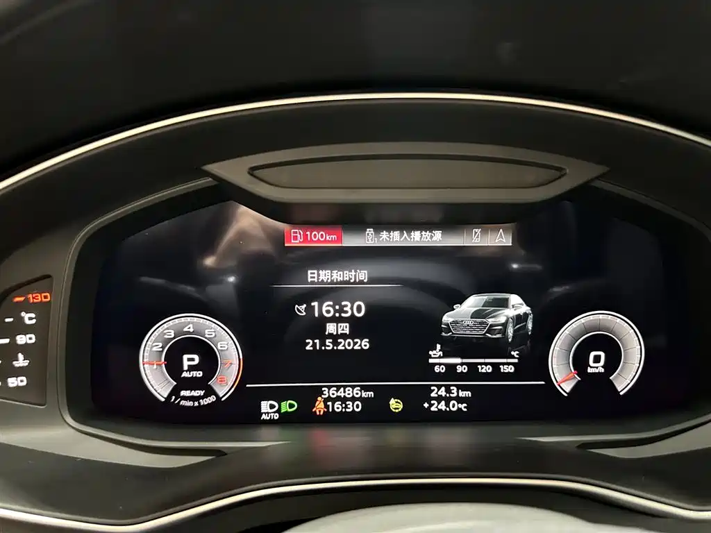 Audi A7L 2024 45 TFSI quattro