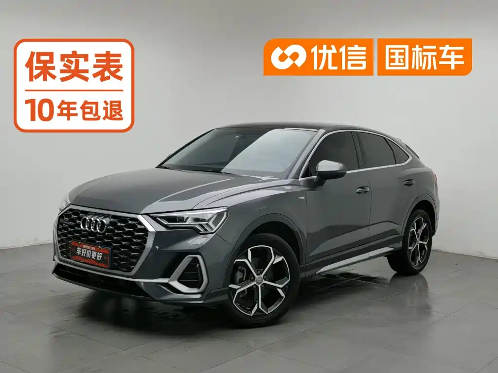 Audi Q3 Sportback